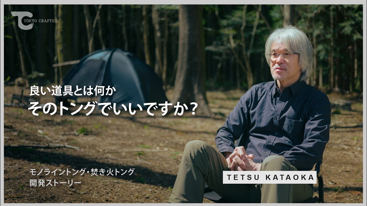 なぜ僕らはものを作るのか