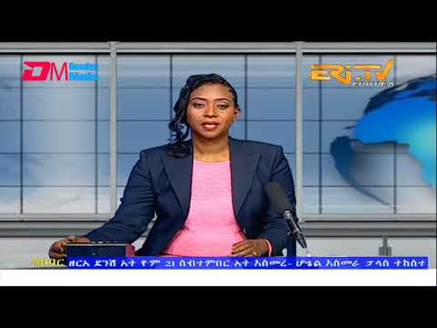 News in Tigre for September 21, 2022 - ERi-TV, Eritrea