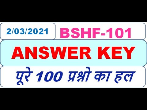 BSHF101 ANSWER KEY 2  MARCH 2021