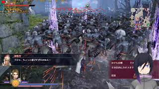 【無双OROCHI３ Ultimate】ゆっくりまったりライブ