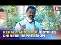 Kerala Minister MV Govindan Justifies China's 1989 Tiananmen Square massacre