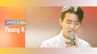 Download lagu [리무진서비스] EP.82 DAY6 Young K | nothing but, Just The Two Of Us, Willing to Forget, Ditto mp3