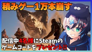 本日リリースだから配信祭り!! 過酷な砂漠でサバイバルするオープンワールドMMO『Dune: Awakening』【Steam】