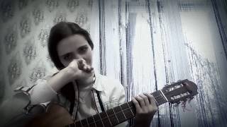 Мне нравится... (cover) Мария Кольманн