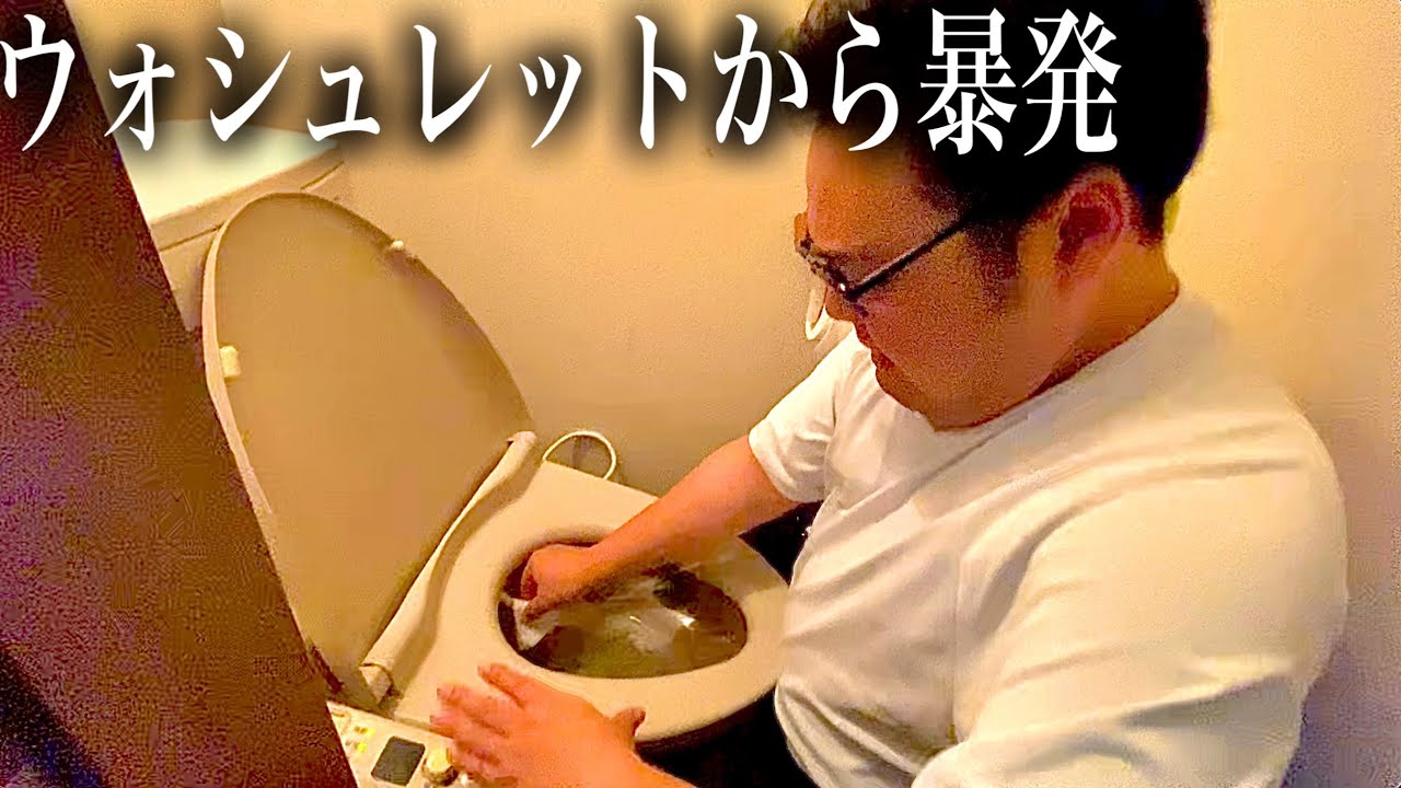【マンキンハウス#24】おじさんが人生で初めてトイレ掃除をしたら大変なことが起こりました。