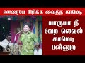 Another Level Comedy Are You Ready To Laugh Then Watch It