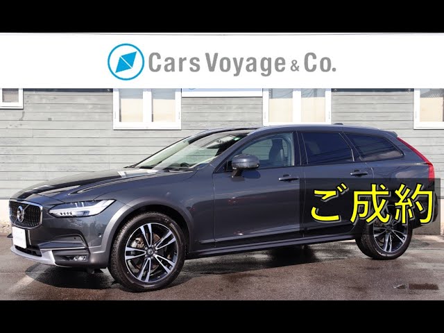 [新着 車両入庫] V90 Cross Country D4 AWD Summum