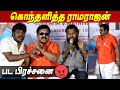 😡😡மக்கள் நாயகன் Ramarajan Saamaniyan Movie Story Theft Issue cinema tamil news Ramarajan S