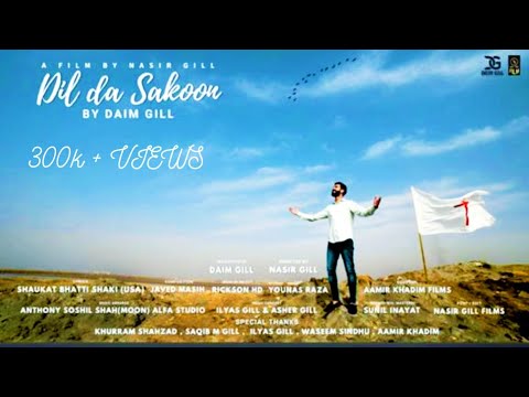 Dil Da Sakoon || Daim Gill || Shaukat Bhatti Shaki || Gospel Song 2021||