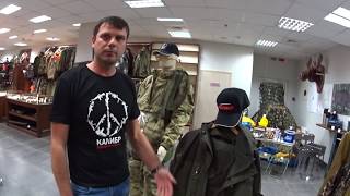 Тайган одежда для охоты и рыбалки