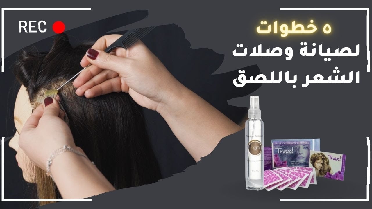 طريقة الاستخدام