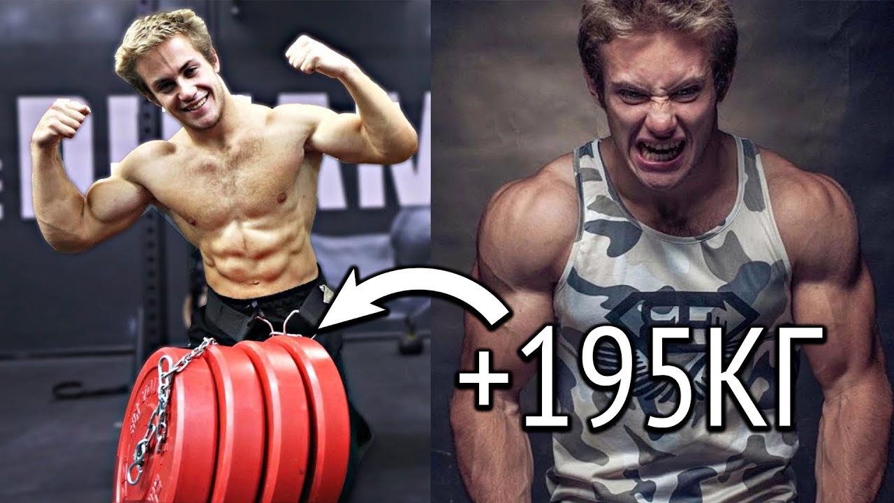 +195кг на брусьях в 20 лет. Как это вообще возможно?
