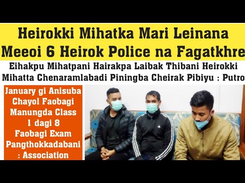 Eihakpu Mihatpani Hairakpa Laibak Thibani Heirokki Mihatta Chenaramlabadi Piningba Cheirak Pibiyu :