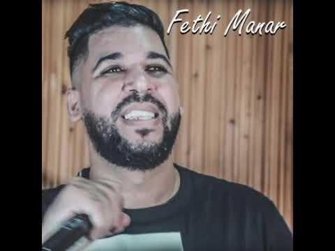 Fethi manar ft. Housseyn Benguerna - C'est vrai (Official Music 2021) Bazoma Music