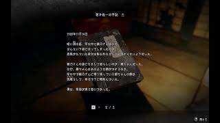 ホラー耐性に定評があるウツロマユ