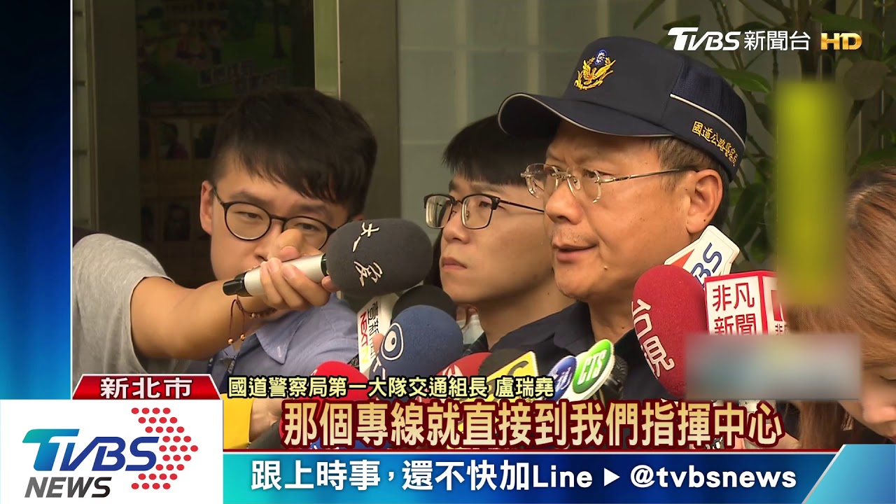 出門訪友!沒油停路肩 竟在國道攔車求援