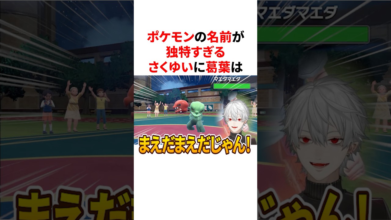 YouTubeサムネイル