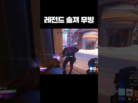 아니 이걸 이렇게 도망간다고??