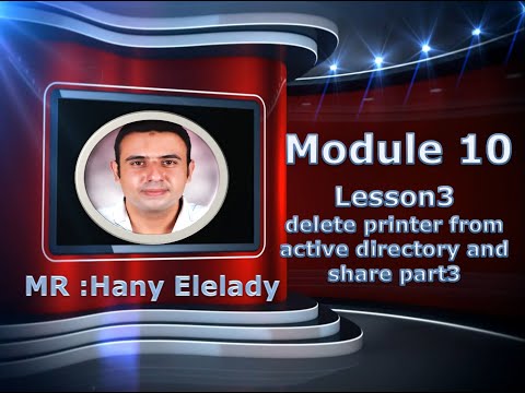 MCSA 70-410 Module 10 - الدرس الرابع عشر