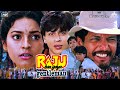 Raju Ban Gaya Gentleman Full Movie Shah Rukh Khan Juhi Chawla Bollywood Romantic Comedy Film
