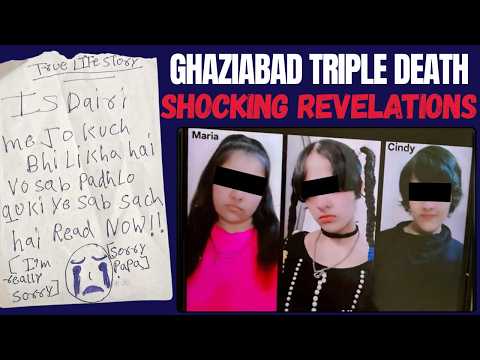 GHAZIABAD TRIPLE DEATH | Father Took Away Phones From Daughters? | What Happened Next Will Shock You