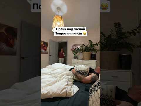 Как найти жену - пранк. Кат и миша казан фэмили. Переписки для тик тока. Пранк над женой голосовое. Пранк над женой голосовое.