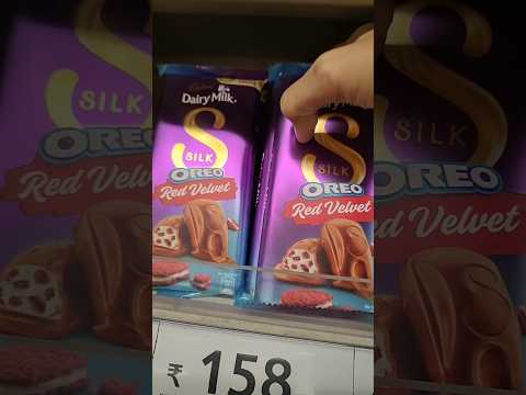 Cadbury Dairymilk Silk OREO Red Velvet ❤️❤️🍫🤎🥳🤩🤩#cadbury #dairymilk #chocolate #new #viral #ytshorts