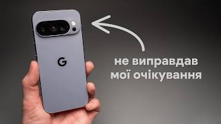 Google Pixel 10 Pro 16/512GB Obsidian - відео 2