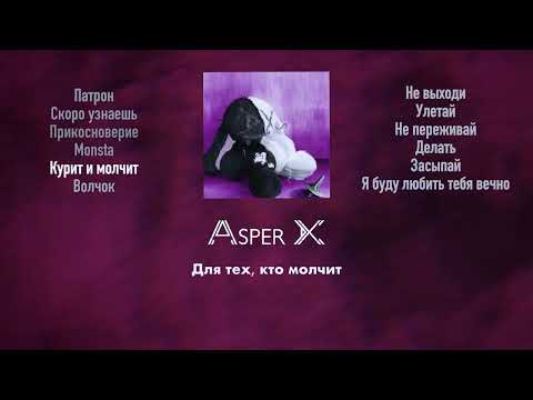 Video thumbnail for Курит и молчит [Smoking and keeping silence]