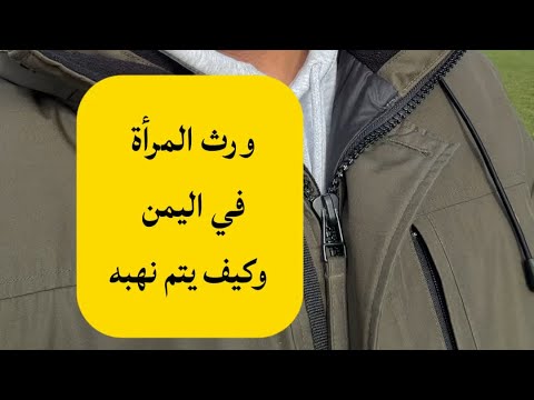 علي البخيتي