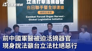 Re: [新聞]《國有器官》參與角逐第97屆奧斯卡長紀錄片