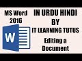 How To Editing A Document In MS WORD 2016 Urdu Hindi