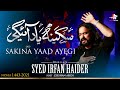 Sakina (sa) Yaad Ayegi | Irfan Haider | Noha 2021 | Bibi Sakina (sa)