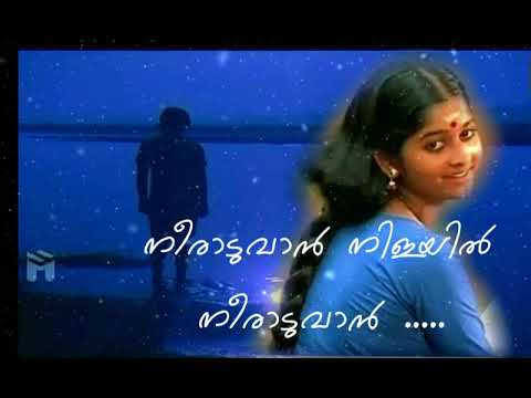 neeraduvan nilayil neeraduvan