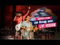 රස පිරුණු කතා | Rasa Pirunu Katha | Adithya Weliwatta | Live cover | Y Unplugged virtual Concert