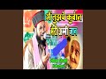Mai Tujhpe Kurbaan Meri Ammi Jaan