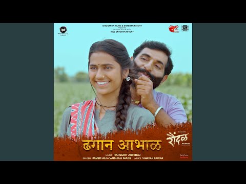 Dhagan Aabhal (From "Raundal") — watch video