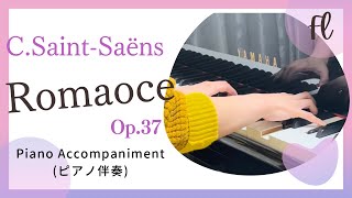 Download lagu Romance Op.37 C. Saint-Saëns 【Accompaniment】 mp3
