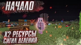 ПРОХОЖДЕНИЕ ДТМ6 | Начало