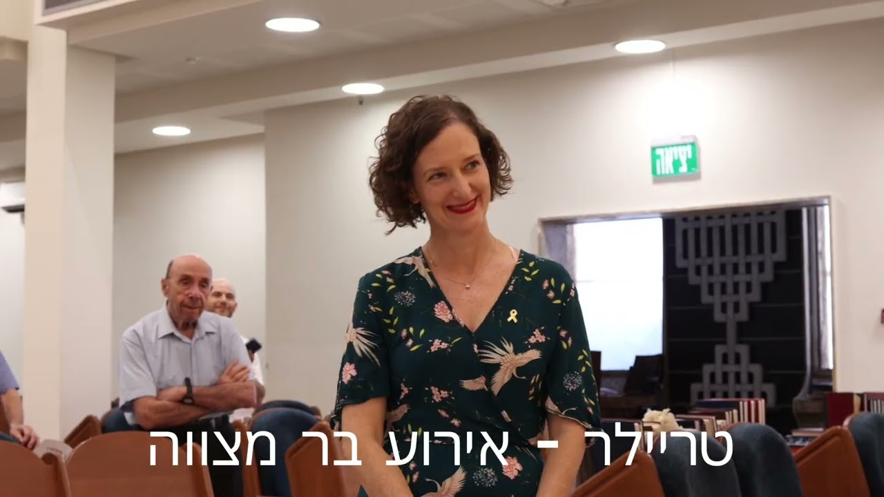 וידאו thumbnail