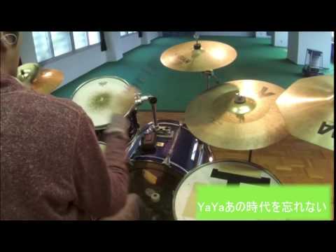 ラスト　31 YaYaあの時代を忘れない 森丼が叩いてみた。  サザンオールスターズ「SUMMER LIVE 2003」 流石だ　25th 沖縄　Live Full concert　Sas