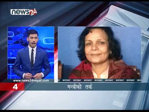 EVENING NEWS FATAFAT - NEWS24 TV