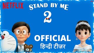 Stand by me Doraemon 2  Official Hindi Teaser Trai