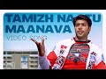Tamizh Nattu Mannava Video Song M Kumaran Son Of Mahalakshmi Jayam Ravi Asin Srikanth Deva