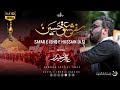Safar E Ishq E Hussain A S Arbaeen Special Track Dasta E Imamia 2022 Atir Haider