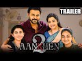 Aankhen 2 Hindi Drushyam 2 2023 Official Trailer Venkatesh Full Movie Releasing Tomorrow At 7PM