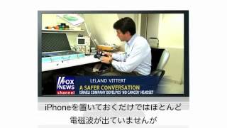 Smart&Safeスマート&セイフメディア掲載情報日本語版