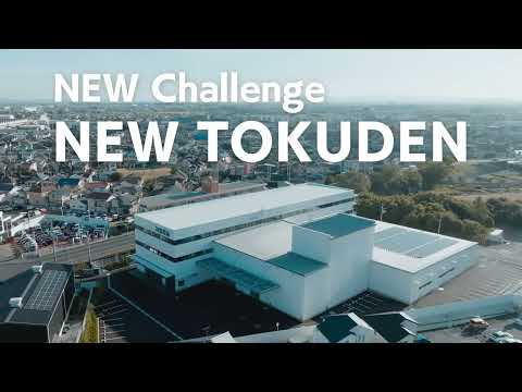 【採用広告】特殊電極株式会社25年度卒向け採用活動中_特殊電極株式会社