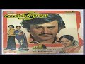 Vidiya Vidiya Solli Tharuven Pokkiri Raja Tamil Song