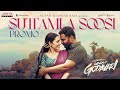 Suttamla Soosi  Song Promo | Gangs of Godavari |  VishwakSen, Neha Shetty | Yuvan Shankar Raja